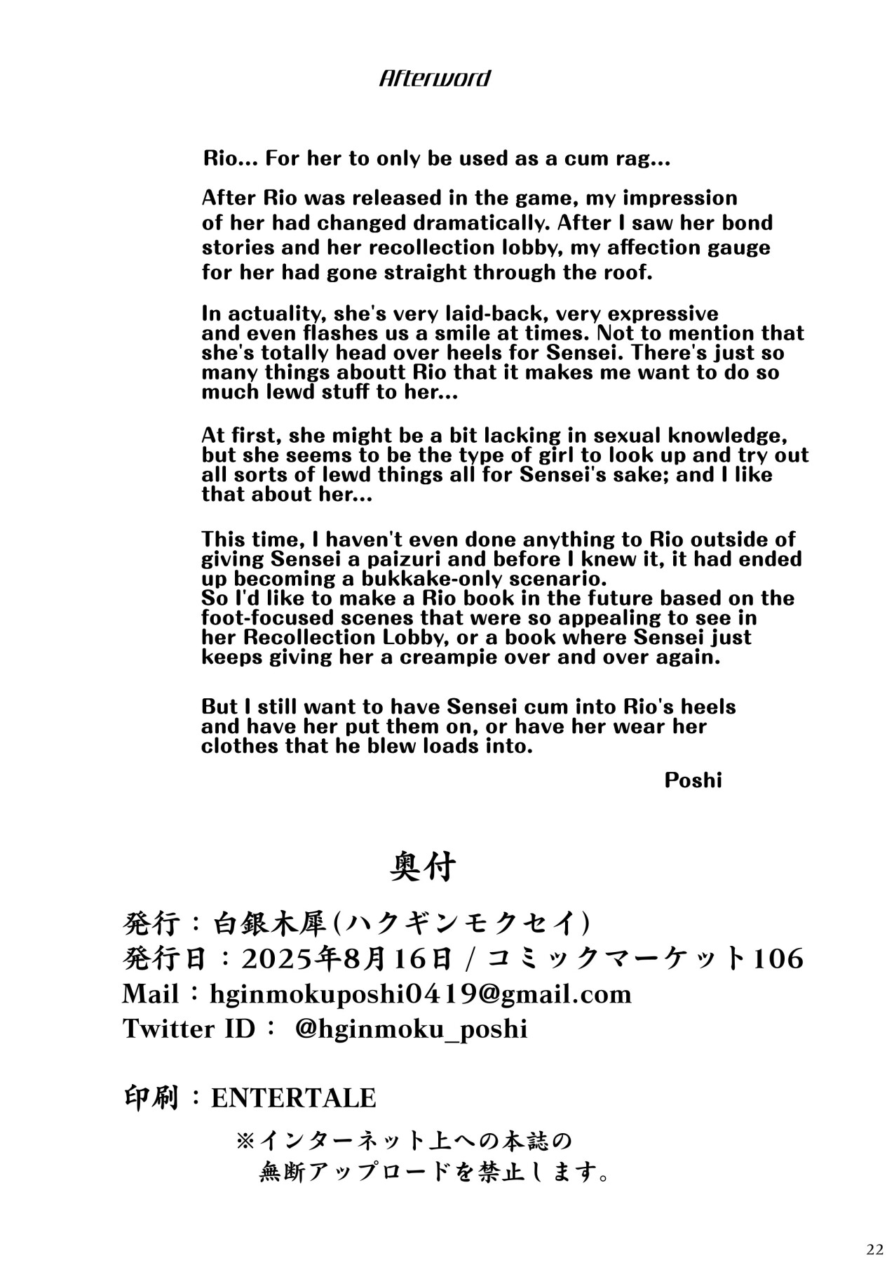 Hentai Manga Comic-As Much As You Like, Rio-Read-20